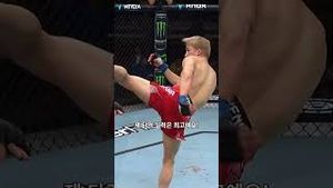 Video post by @ufc on YouTube