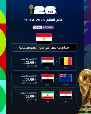 Image post by @beinsports on Instagram