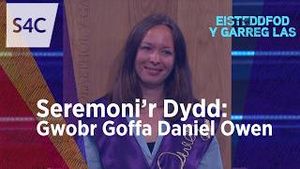 Video post by @s4c on YouTube