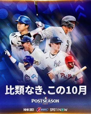 Image post by @mlbjapan on Instagram
