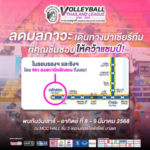 Image post by @thailandvolleyballassociation on Instagram