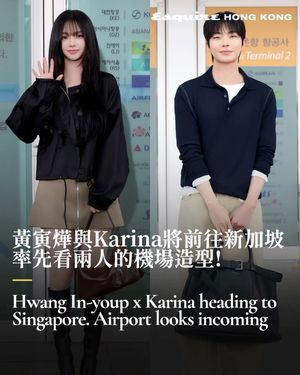 Image post by @esquirehk on Instagram
