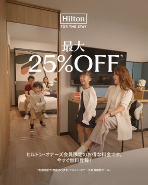 Image post by @hilton.hiroshima on Instagram
