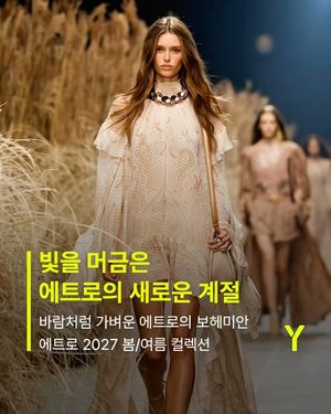 Image post by @ymagazine_official on Instagram