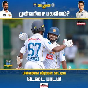 Video post by @thepaparetamil on Facebook