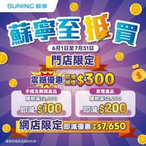 Image post by @suninghk on Instagram