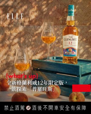 Image post by @elletaiwan on Instagram