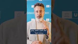 Video post by @unesco on YouTube
