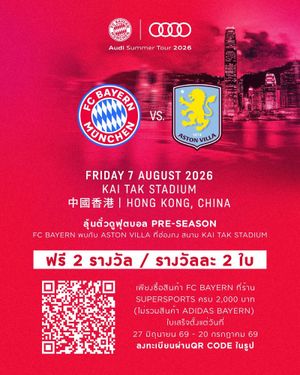 Image post by @fcbayern on Instagram