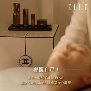 Image post by @ellehongkong on Instagram