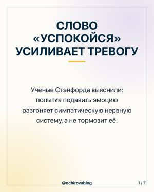 Image post by @ochirovablog on Instagram