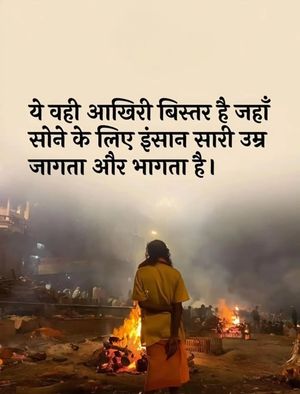 Image post by @kalyug_writer on Instagram