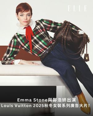 Image post by @ellehongkong on Instagram