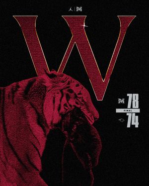 Image post by @morehousebasketball on Instagram