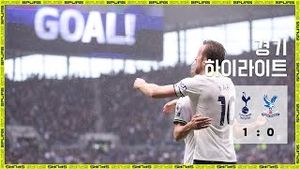 Video post by @tottenhamhotspur on YouTube