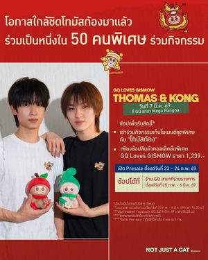 Video post by @gqapparel on TikTok