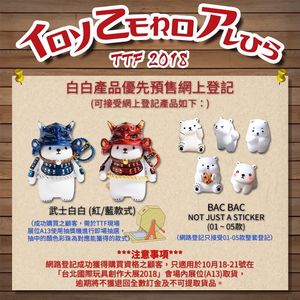 Image post by @toyzeroplus on Instagram