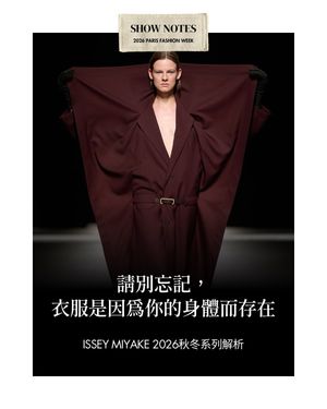 Image post by @voguetaiwan on Instagram