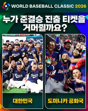 Image post by @mlb.korea on Instagram