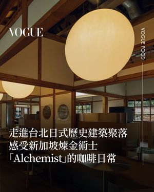 Image post by @voguetaiwan on Instagram