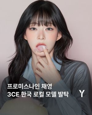 Image post by @ymagazine_official on Instagram