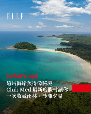 Image post by @elletaiwan on Instagram