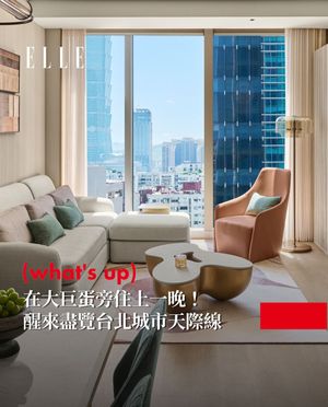Image post by @elletaiwan on Instagram
