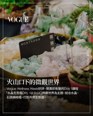 Image post by @voguetaiwan on Instagram