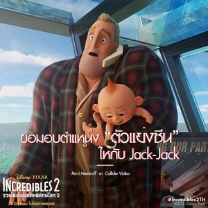 Image post by @disneystudiosth on Instagram