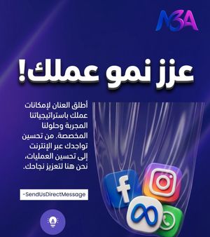 Image post by @mohamed3adelagency on Instagram