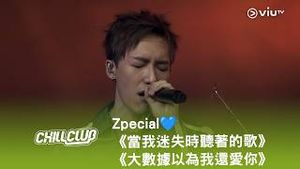 Video post by @viutv on YouTube