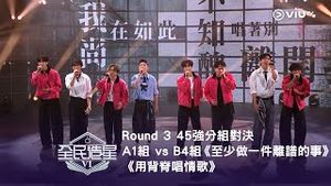 Video post by @viutv on YouTube