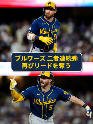 Image post by @mlbjapan on Instagram