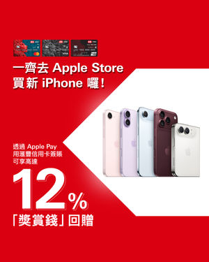 Image post by @hsbc_hk on Instagram