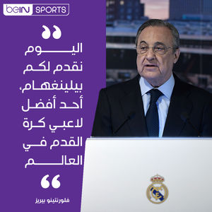 Image post by @beinsports on Instagram