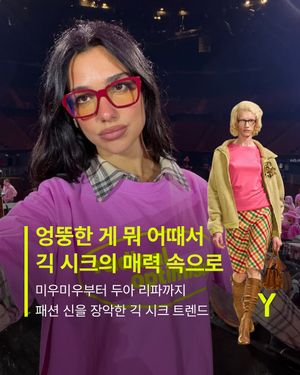 Image post by @ymagazine_official on Instagram