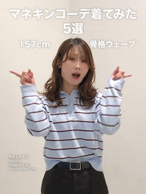 Video post by @uniqlo_jp on TikTok