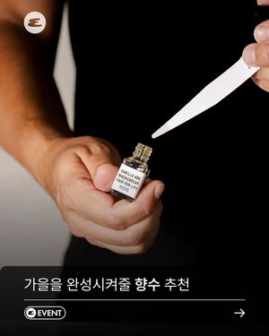 Image post by @esquire.korea on Instagram