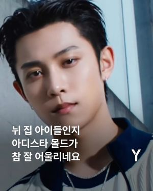 Image post by @ymagazine_official on Instagram