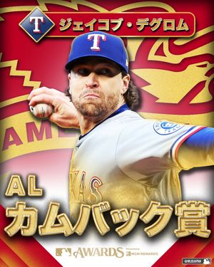 Image post by @mlbjapan on Instagram