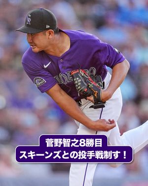 Image post by @mlbjapan on Instagram