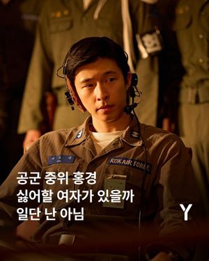 Image post by @ymagazine_official on Instagram