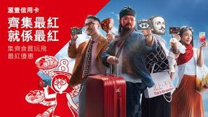 Video post by @hsbc_hk on YouTube