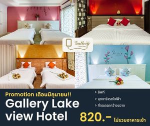 Image post by @gallerylakeview on Facebook