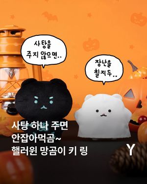 Image post by @ymagazine_official on Instagram