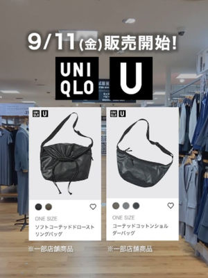 Video post by @uniqlo_jp on TikTok