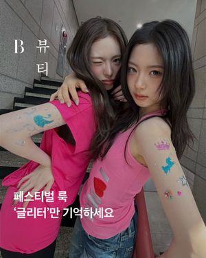 Image post by @harpersbazaarkorea on Instagram