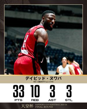 Image post by @japan_basketball on Instagram