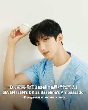 Image post by @esquirehk on Instagram