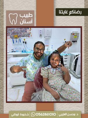 Image post by @dr.ozaibi on Instagram